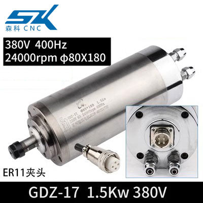 220v 380v 24000rpm water cooled spindle motor for cnc router