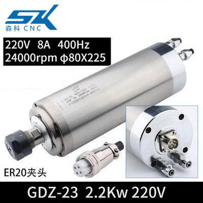 220v 380v 24000rpm water cooled spindle motor for cnc router