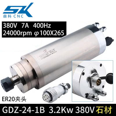 220v 380v 24000rpm water cooled spindle motor for cnc router